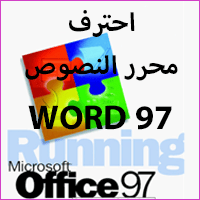 office word 97 free pdf